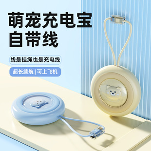 Wholesale charging treasure 20000 mA large capacity with line compact portable mobile power gift printed logo