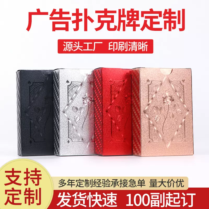金箔扑克牌定制PVC塑料扑克防水加厚金色美元欧元棋牌室桌游定做