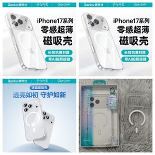 Benks������m���O��17promax�����֙C��͸��iphone17pro��ˤ���o