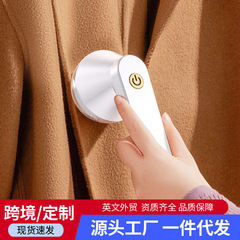 毛玉剪定器家庭用電動毛剃り器USB充電除毛毛毛剃り機対外貿易英語包装毛球器