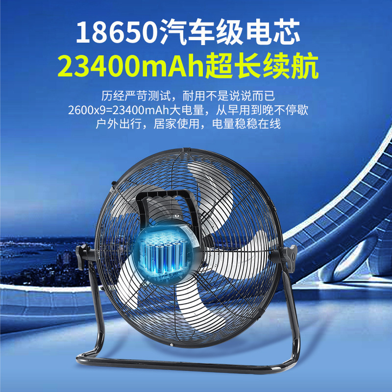 充電式扇風機サイレント家庭用屋外強風 12V ポータブル屋台ソーラー充電式フロアファン|undefined