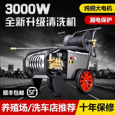 Car washing machine — Cleaning Machine for Car Wash