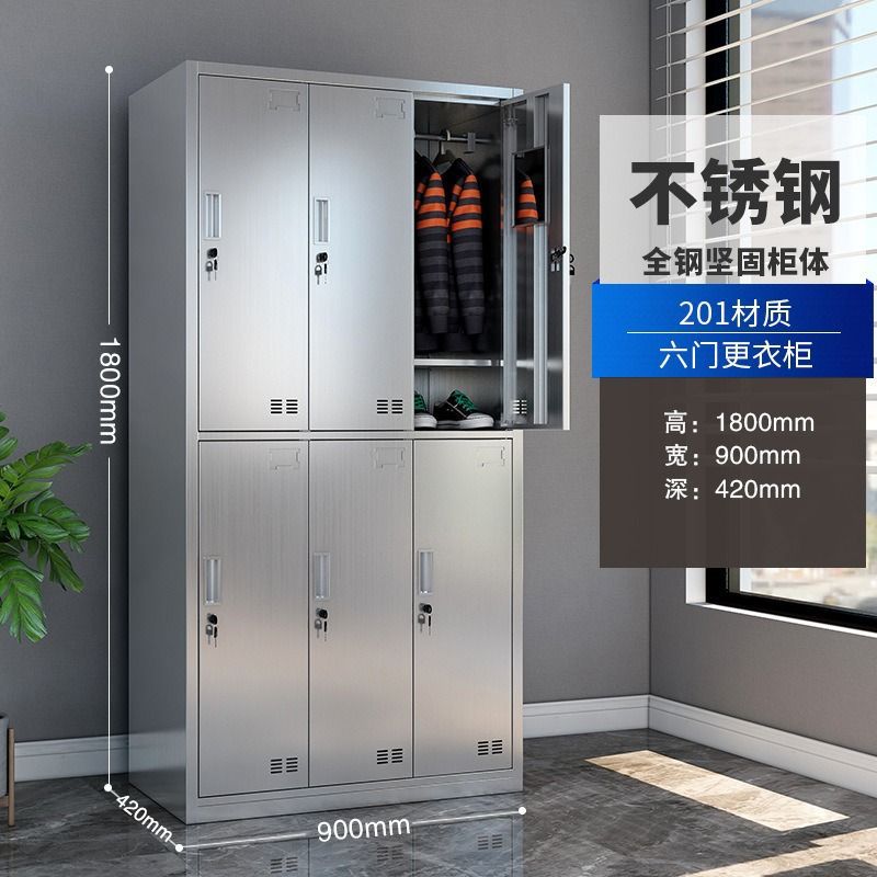 Armario de seis puertas (201) de acero inoxidable