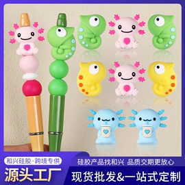 饰品配件;牙胶;钥匙扣及钥匙扣配件