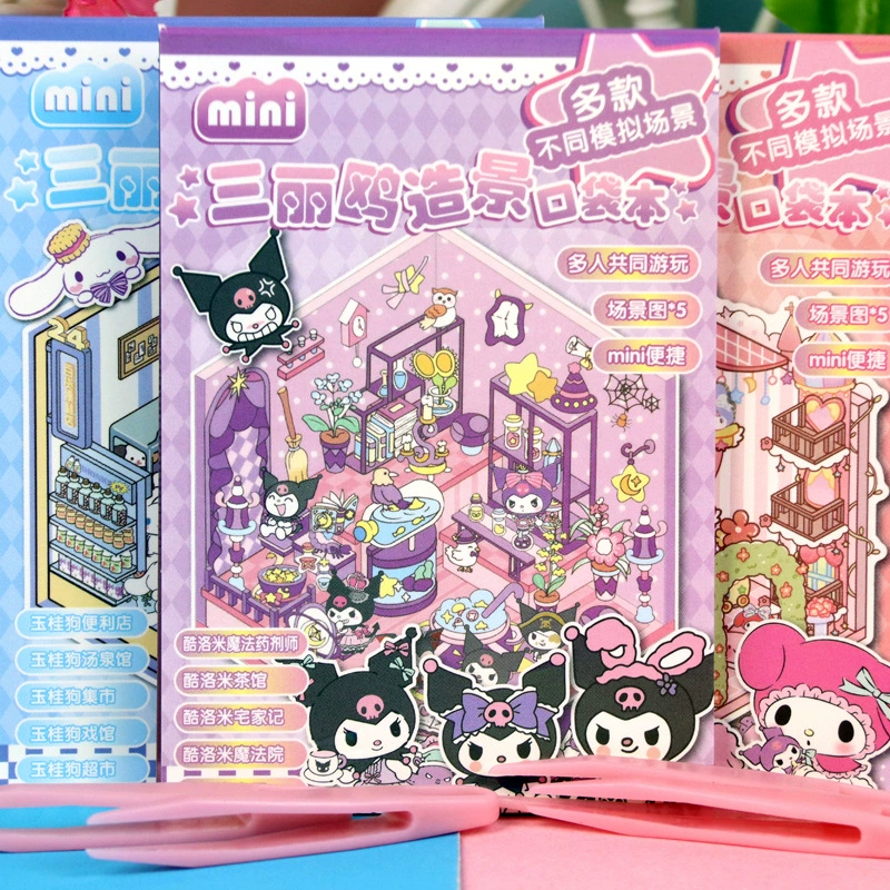 Детская книга-наклейка с мультяшным декомпрессионным ландшафтом, креативная миниатюрная сцена, коллаж, сделай сам, Kuromi Sanrio, наклейка для книги