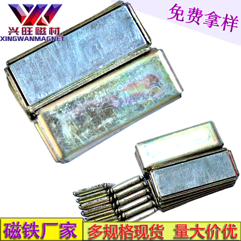 磁铁厂家直销方形单面磁铁 方形磁扣直做 F27X8X2.5方形磁扣现货