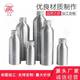 Spot 30ml-500ml aluminum bottle screw cosmetic Toner food grade aluminum bottle empty bottle beer bottle