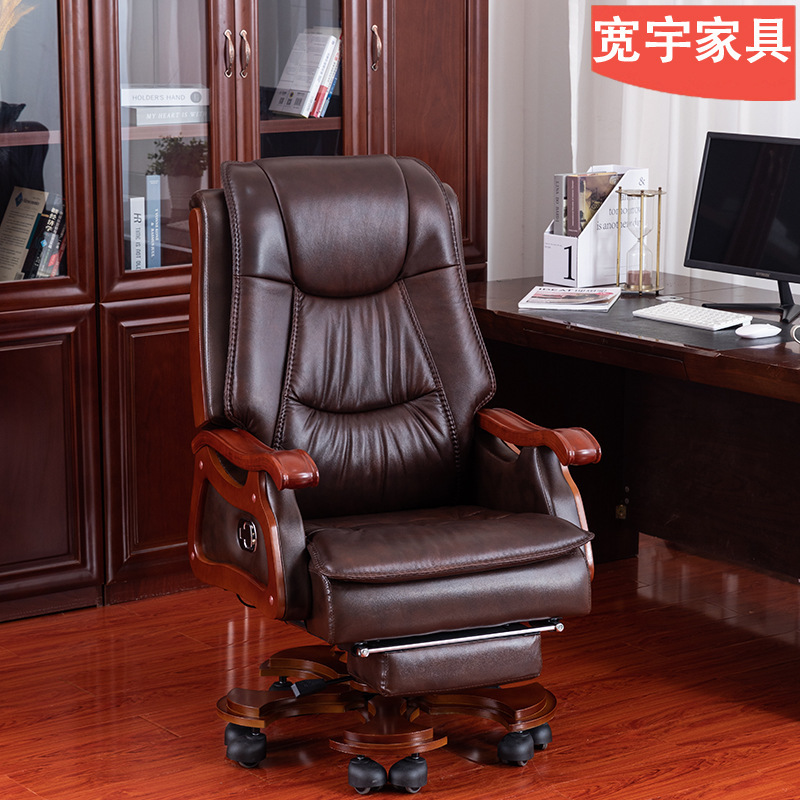 Cross-border Leather Boss Chair Liftable Rotating Solid Wood Computer Chair Reclining Cowhide Office Chair with Massage Foot Rod