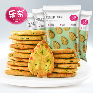 ����ʮ�N���߾W�t�߲�С�100g/��*�������ݽM���b���e��ʳ