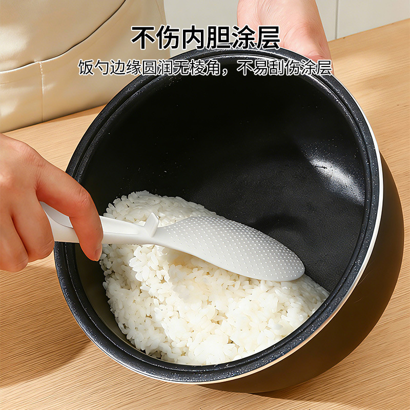 可立式饭勺子不粘米饭家用盛电饭煲打饭勺食品级饭铲子耐高温不沾