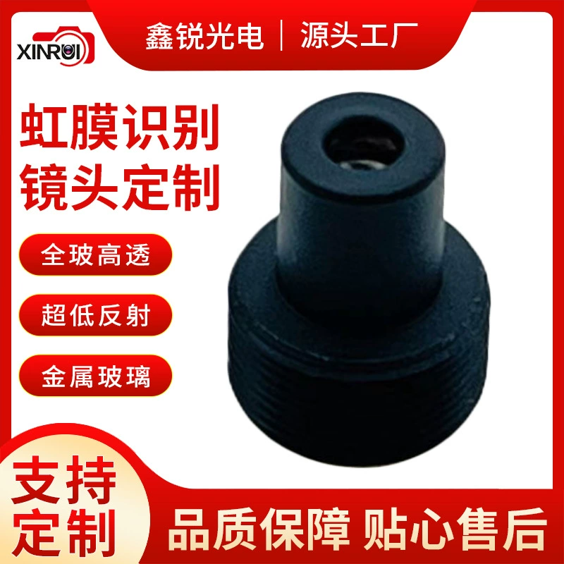 Объектив для распознавания радужной оболочки автомобильный лазерный сканирующий объектив Ручной сканирующий пистолет объектив M7 M7 объектив M8 зеркало