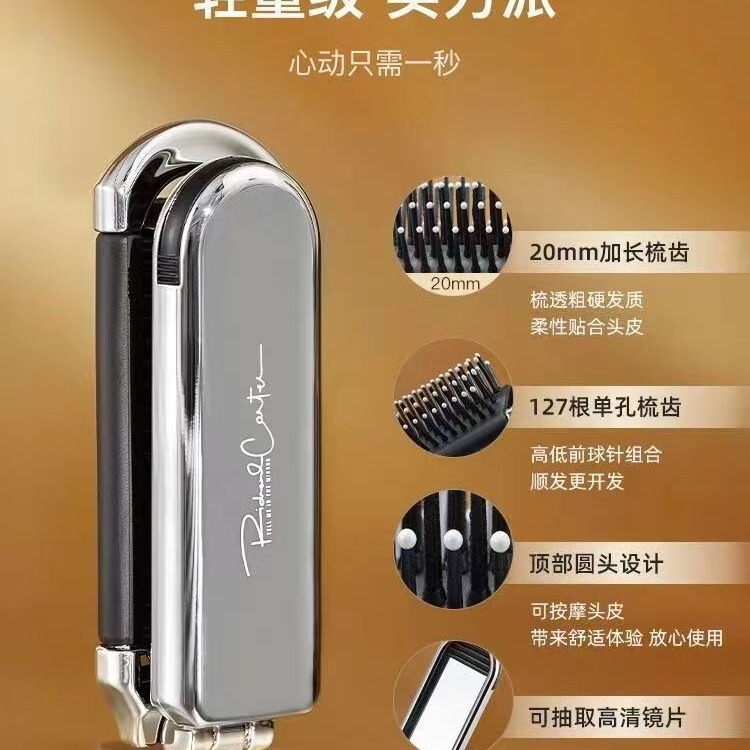 クロスボーダー爆発携帯電気めっき折り畳み櫛エアバッグエアマット櫛さん専用男性マッサージ櫛工場卸売り|undefined