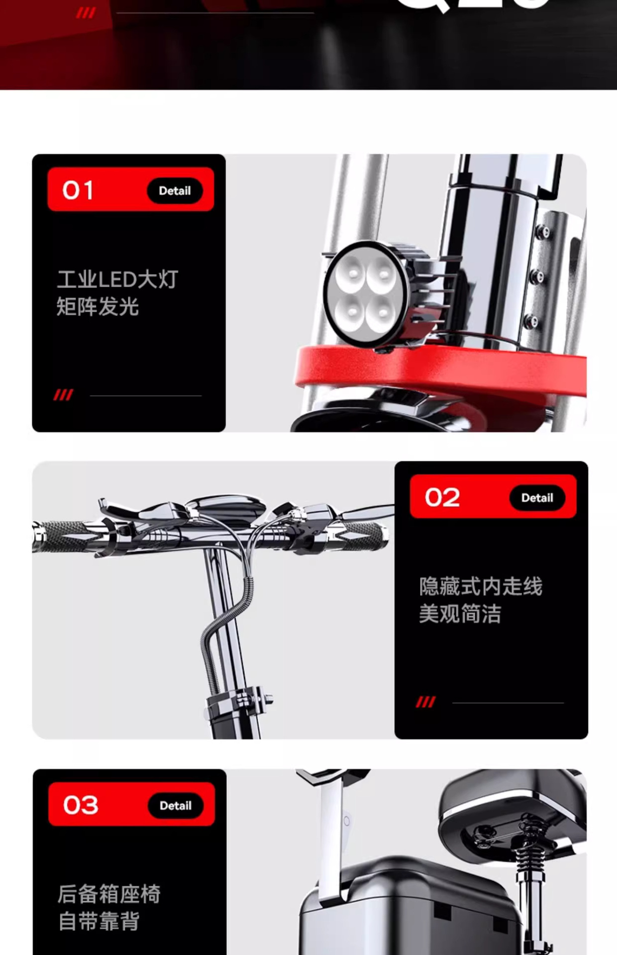 SEALUP is a foldable, small electric scooter with a small trunk and off-road shock absorption, suitable for commuting to work