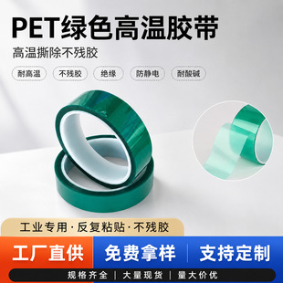 �Gɫ�ߜ��z�������|PET�^���o���z�����ڱΏS��ֱ�N �͸ߜؾG���z