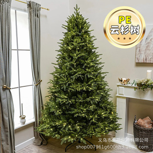Cross-Border Spot Pe Christmas Tree Home Bare Tree Pointed Automatic Tree Encrypted Christmas Decoration Large New Ornaments