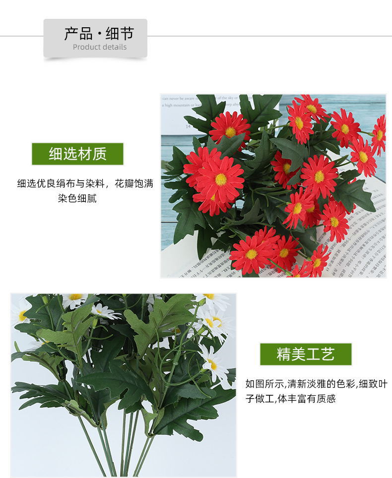 9头韩式菊 详情12