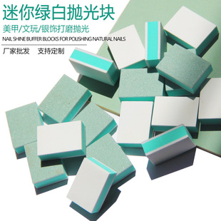 Mini Polishing Block for Crafts, Green and White Double-Sided Polishing Board, Sponge Sanding Block, Polishing Tool for Silver Jewelry, Stationery, and Nail Art