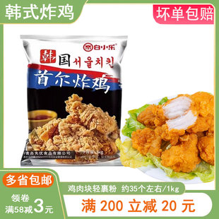 ̨���nʽը�u�M�ϰ��Ʒԭζ������ը�����Ƥը�u��K1kg��ͥ�b
