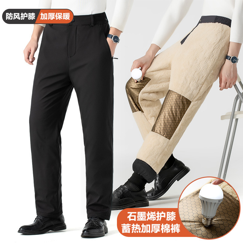 Men's lamb fleece pants, graphene-coated, thick, warm, casual, loose-fitting, open-front, suitable for middle-aged and elderly men.