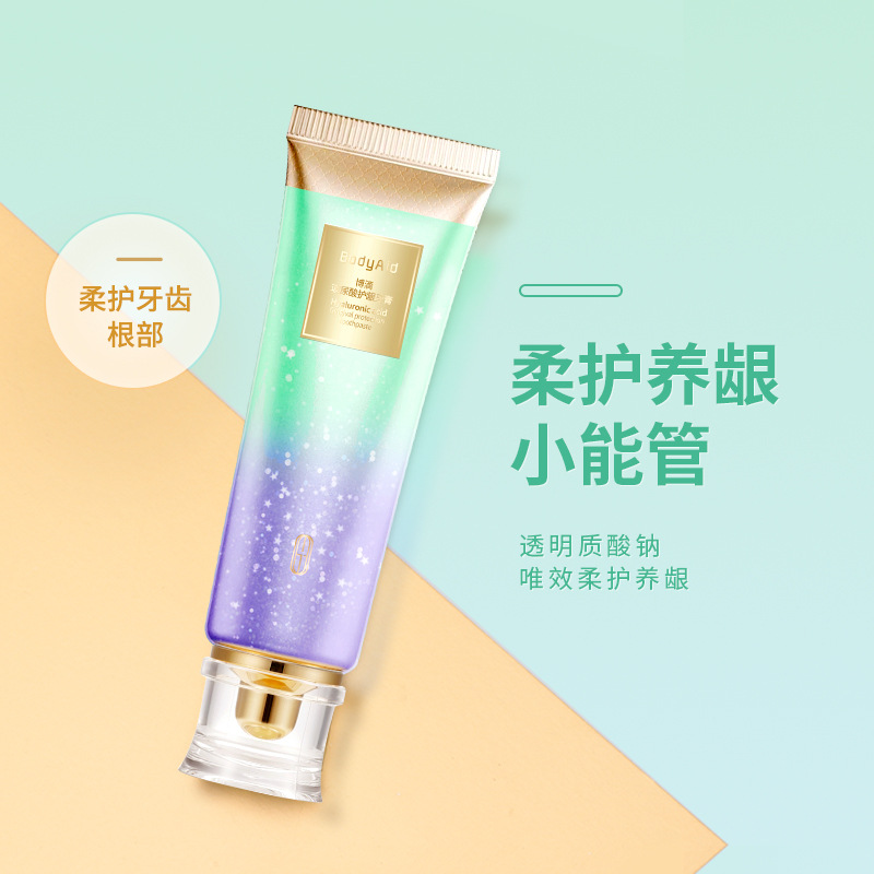 BodyAid Nicotinamide Whitening Toothpaste, Refreshing, Stain Removal, Cleansing Teeth, Brightening, Fresh Breath