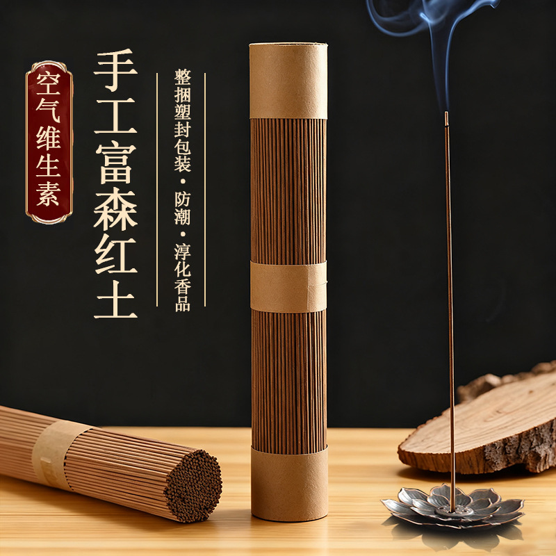 天然沈香、老山檀香の線香、卸売、鵲梨帳中降真龍涎、仏事用線香、安眠用線香