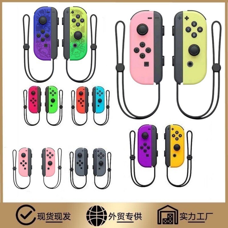 Switch Left and Right Controllers, Ns Console Game Bluetooth Controller, Remote Vibration Motion-Sensing Game Controller, Pro Controller