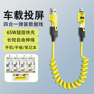 �羳܇�dͶ�������ĺ�һ������ 65W���������϶�������s��늾�