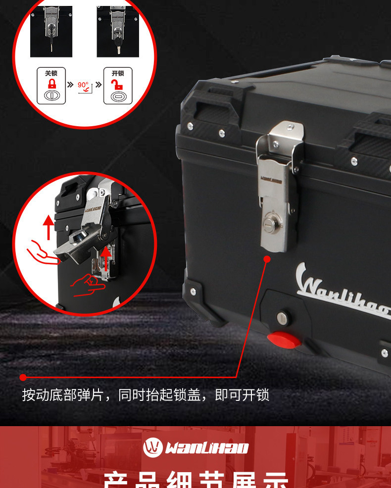 Wanlihao E599 electric vehicle rear trunk, universal non-aluminum alloy motorcycle trunk, large-capacity storage for electric bikes
