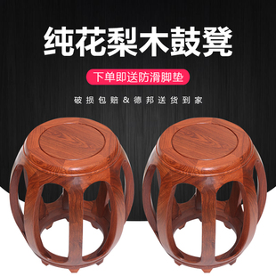 Drum Stool, Rosewood Carved Guzheng Stool, Solid Wood Round Stool, Small Low Stool, Chicken Wing Wood Furniture, Sitting Stool, Embroidered Stool, Rosewood Color