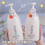 山茶花精油氨基酸洗发水去屑止痒持久留香沐浴露护发素套装女厂家