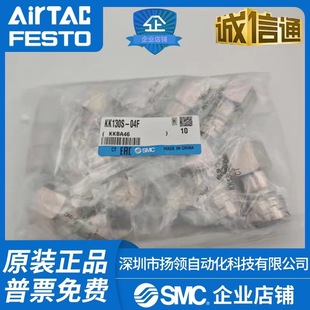 KK130P-01F/02F/KK130S-03F/04Fȫ��ԭ�bSMC���ݼy���^��һ�Pʮ