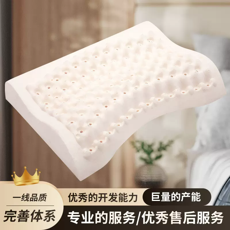 异性月牙乳胶枕网红工厂电商直播优质货源可一件代发提供品牌