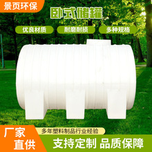 PE1��2����ʽ܇�d��ˮ��5��10���\ݔͰ����Ͱ��������Ͱ���