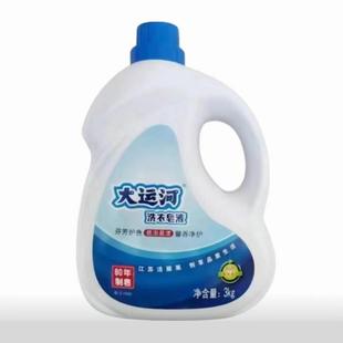 Grand Canal Live recommend Laundry Soap Liquid Bottled Plant Coconut Oil Low Foam Fragrance Decontamination Soft Clothing Addition