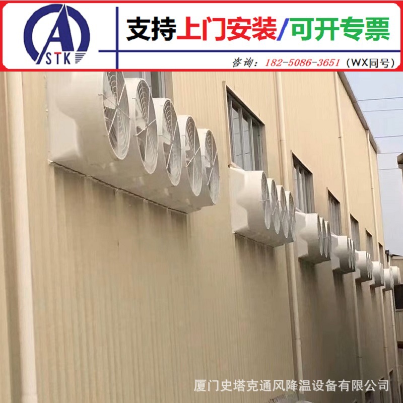 工厂抽风机 通风机 排气 换气 负压风扇126型 上门安装！
