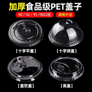 һ����PET�̲豭�w��A�w90�ڏ�ƽ�w95���w�����w98ֱ��]���l