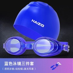 Three-Piece Swim Goggles Set Wholesale High Definition Waterproof Anti-Fog Adult and Youth Universal Training Swimming Equipment