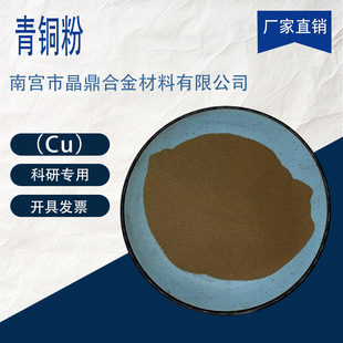 �߼�ˮ�F�����T���~��ĩ Cu660 �����{�������a���~�ۿ���