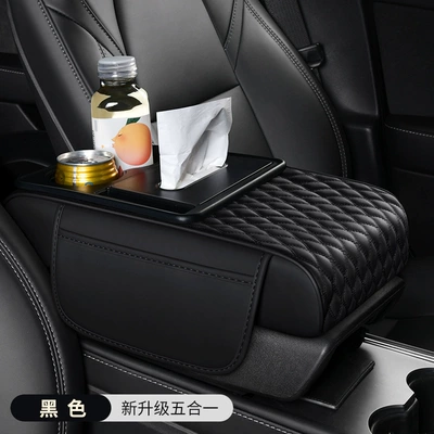 Car armrest box pad, Armrest box - five-in-one-armrest-box-classic-black