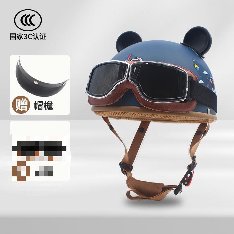 Motuoche – Auto Parts and Accessories Panda Half Helmet Summer Four - blue-astronaut-brim-retro-goggles