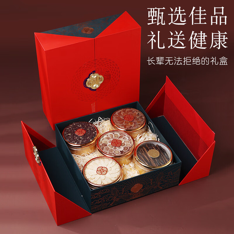 西洋参滋补品礼盒 送父母长辈生日礼物养生礼品人气首先 掌柜推荐|undefined