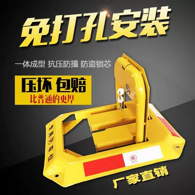 Car lock, pile occupation