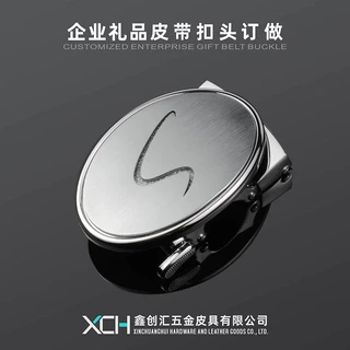 工厂生产皮带头扣定制企业礼品锌合金材质腰带扣开模订做