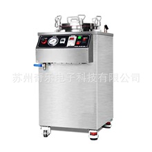 IPX78防水等级试验机IPX8压力浸水试验机30米压力浸水试验箱