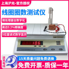 现货专供 上海沪光YG108线圈圈数测试仪变压器断电器测试仪匝数仪