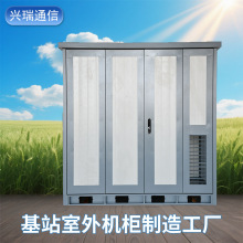 4G��վͨ���O���Դ����늳ؙ��C�ϙ�����һ�w���C���S�����l