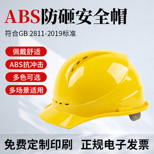 ��ȫñABS���Mӡ��ӡLOGOʩ�����B���̄ڱ����˷��Ҿ��_���o�^��