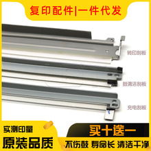 ����MPC C 2800 3300 4000 5000תӡ�ΰ� �Ĺε� ���� ������Ƭ