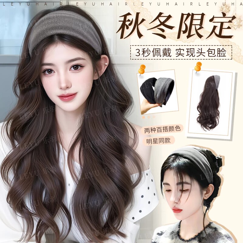Headband and Wig Combo for Women, New Style, Realistic Celebrity-Inspired, High-Quality Velvet Fashion Large Wavy Curly Hair Wig Set