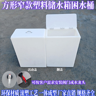 ��ʽխ��w����w����ˮ����ÏN���l���g���΃�ˮͰ�~����ˮͰ